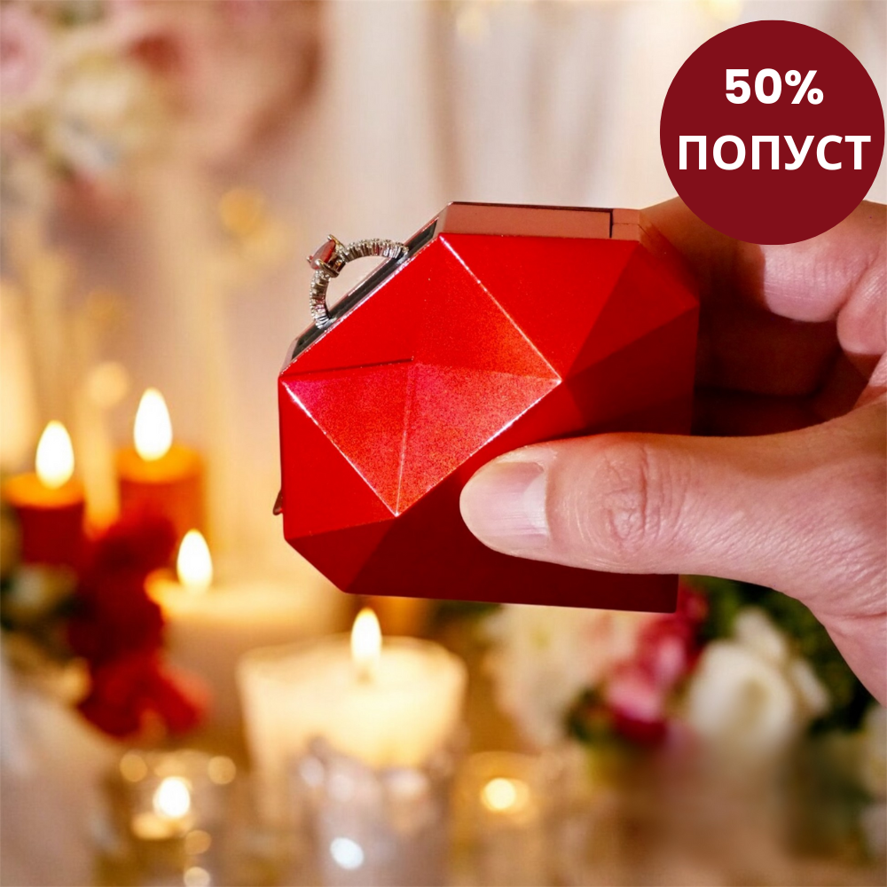 Подарок Од Срце