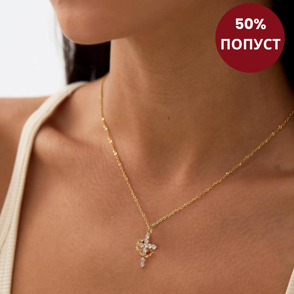 Крст & Круна Огрлица