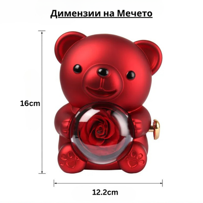 Вртливото Мече