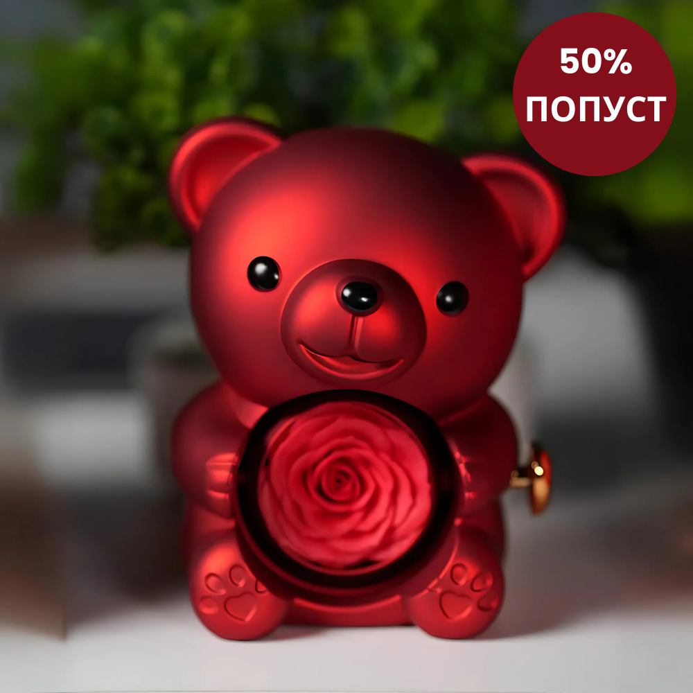 Вртливото Мече