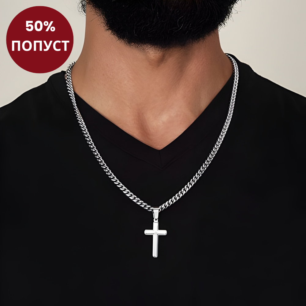 Машка Огрлица Крст