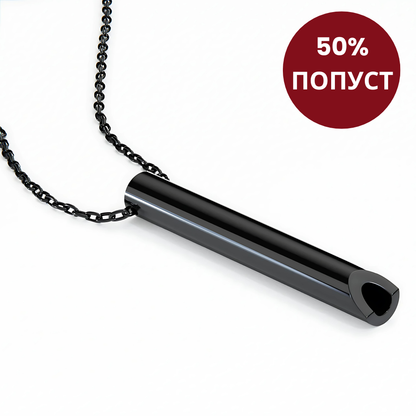 Огрлица За Откажување Од Пушење