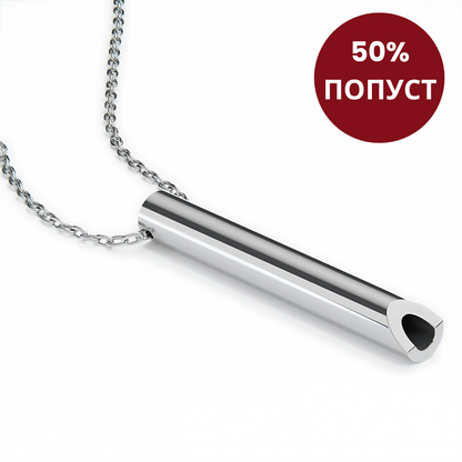 Огрлица За Откажување Од Пушење