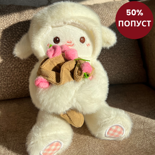 Овчицата Љубов
